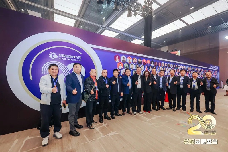 榮譽(yù)見(jiàn)證丨ZOBO卓邦旗下ZOBO榮膺十佳廣播會(huì)議（民族）品牌榮譽(yù)，董事長(zhǎng)張新峰受邀參會(huì)并領(lǐng)獎(jiǎng)