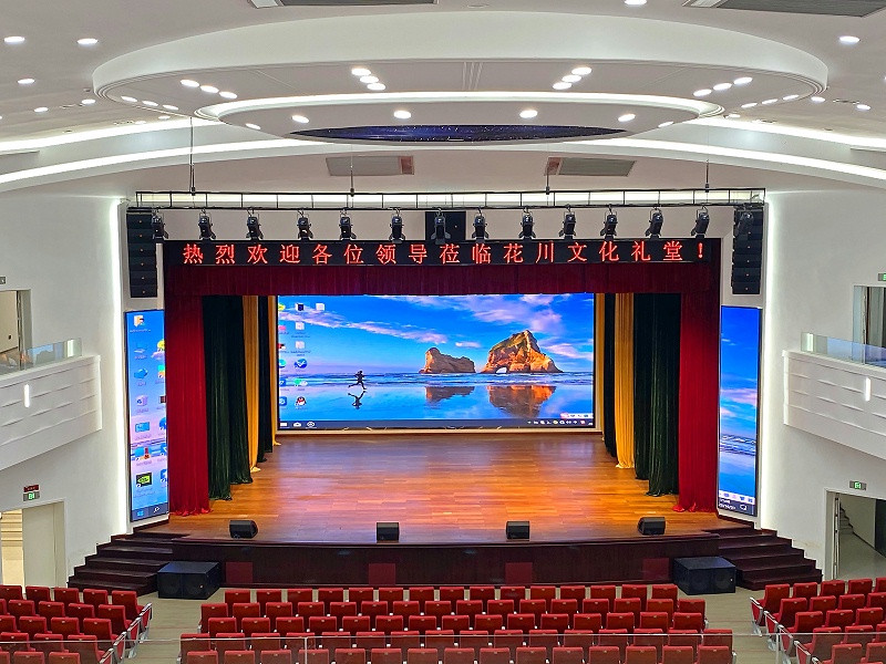 劇場劇院、禮堂用什么音箱比較好