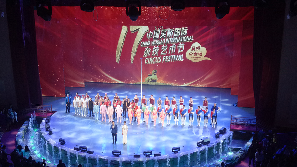舞臺音響效果的藝術(shù)設(shè)計(jì)