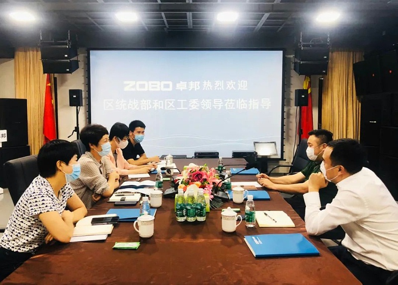 區(qū)委統(tǒng)戰(zhàn)部和九三學(xué)社區(qū)工委、民營(yíng)經(jīng)濟(jì)代表人士蒞臨卓邦開展談心活動(dòng)