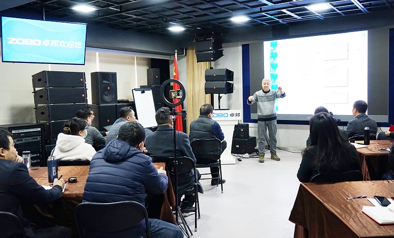 ZOBO卓邦開年技術培訓會丨提升專業(yè)技術，打造高效團隊！