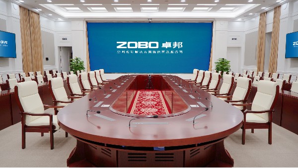 ZOBO卓邦承接豐臺區(qū)人民政府應(yīng)急指揮會(huì)議無紙化系統(tǒng)項(xiàng)目