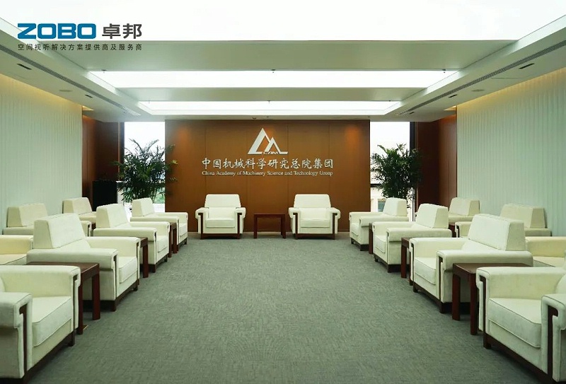 19ZOBO卓邦助力首都科技創(chuàng)新建設(shè)丨為中國機(jī)械研究總院集團(tuán)懷柔科技創(chuàng)新基地，提供空間視聽解決方案及服務(wù)