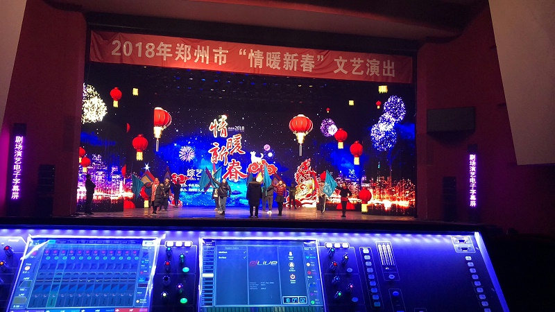 劇院劇場舞臺音響擴聲系統的設計