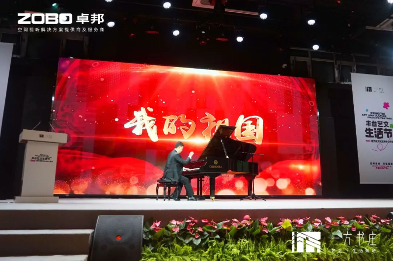 7豐臺發(fā)展伙伴ZOBO卓邦助力豐臺區(qū)城市更新建設(shè)丨助力打造“一方書莊”，以公共文化服務(wù)新生態(tài)為方莊注入新生