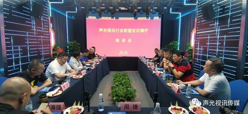 ZOBO董事長張新峰作為聲光視訊行業(yè)聯(lián)盟代表赴豫芒溫暖災(zāi)區(qū)，傳遞愛心