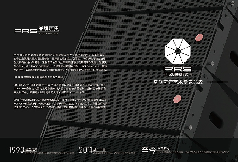 什么是線陣列音箱，與普通音箱有什么區(qū)別