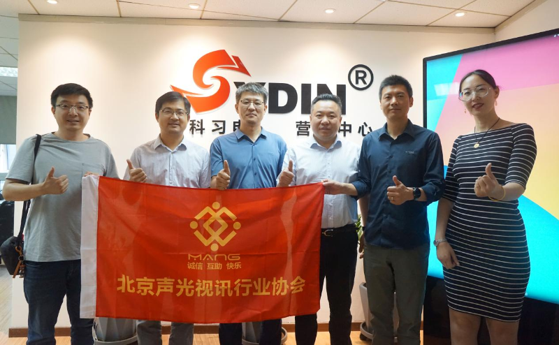 走訪考察新會(huì)員，小組技術(shù)交流共謀發(fā)展丨ZOBO卓邦董事長(zhǎng)張新峰以北京聲光視訊行業(yè)協(xié)會(huì)會(huì)長(zhǎng)身份走訪交流