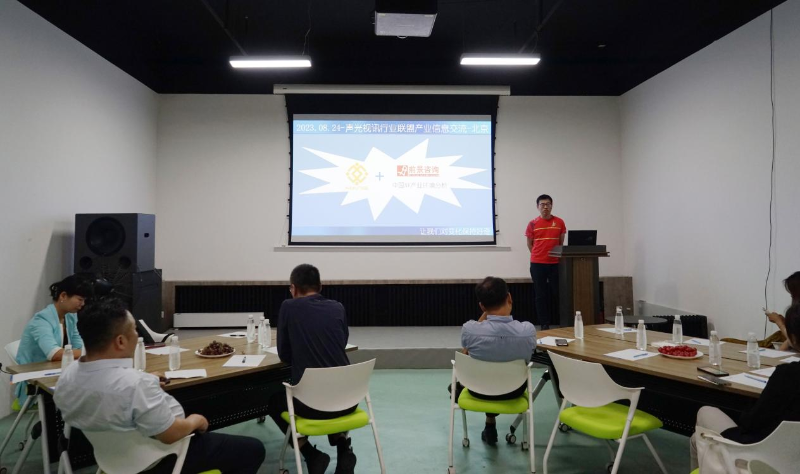 16走訪考察新會(huì)員，小組技術(shù)交流共謀發(fā)展丨ZOBO卓邦董事長(zhǎng)張新峰以北京聲光視訊行業(yè)協(xié)會(huì)會(huì)長(zhǎng)身份走訪交流