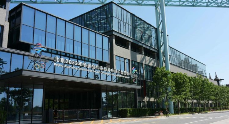 ZOBO卓邦榮獲北京照明電器協(xié)會(huì) “北京、冬殘奧會(huì)保障工作突出貢獻(xiàn)”表彰