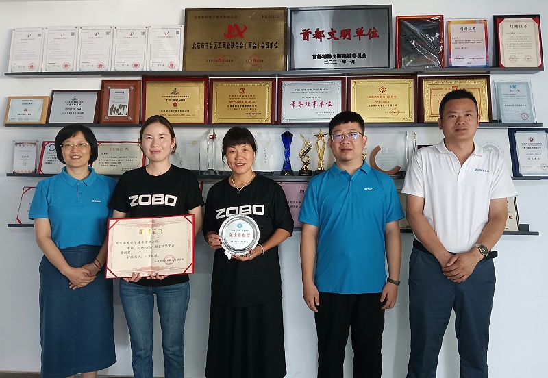 ZOBO卓邦榮獲“2018-2020”脫貧攻堅突出貢獻獎，脫貧攻堅、北京市豐臺區(qū)工商聯(lián)、萬企幫萬村