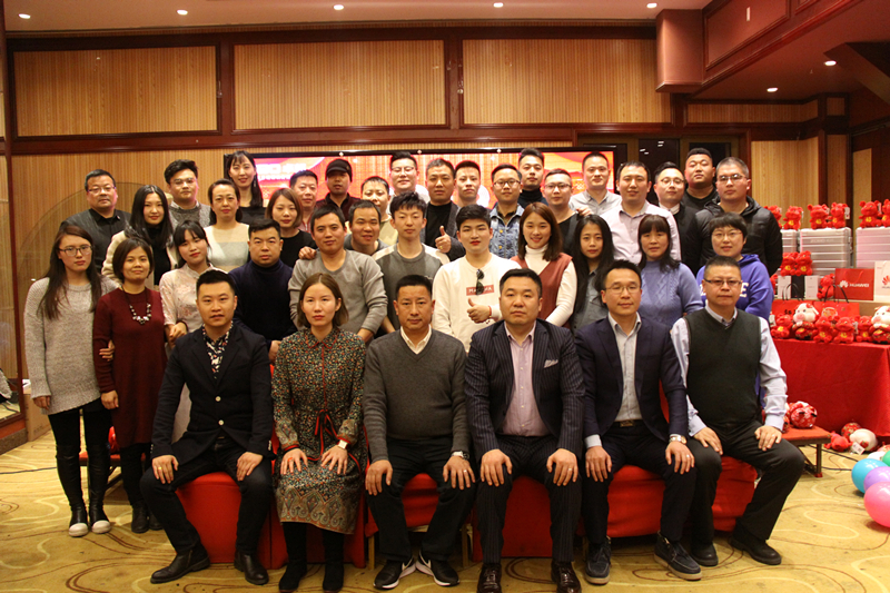 創(chuàng)新突變、整合雙贏|ZOBO卓邦2018年年終總結(jié)暨晚宴活動圓滿落幕！