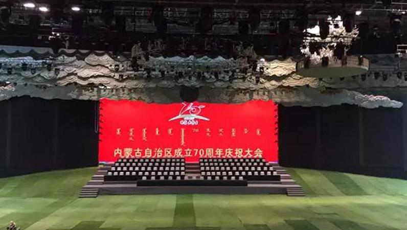 前方高能！ZOBO卓邦為內(nèi)蒙古自治區(qū)成立70周年大慶保駕護(hù)航