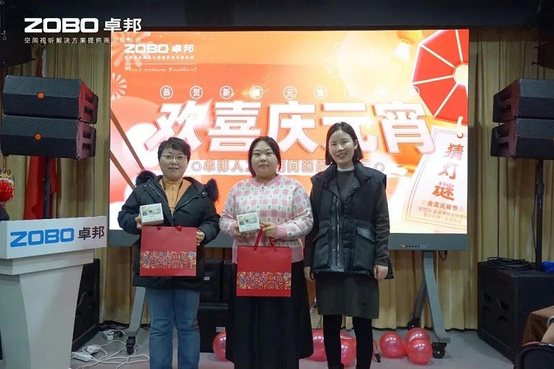 9歡喜慶元宵，記錄最美卓邦人丨ZOBO卓邦工會(huì)元宵節(jié)活動(dòng)一覽