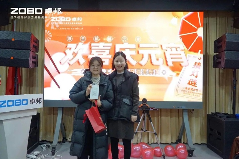 10歡喜慶元宵，記錄最美卓邦人丨ZOBO卓邦工會(huì)元宵節(jié)活動(dòng)一覽