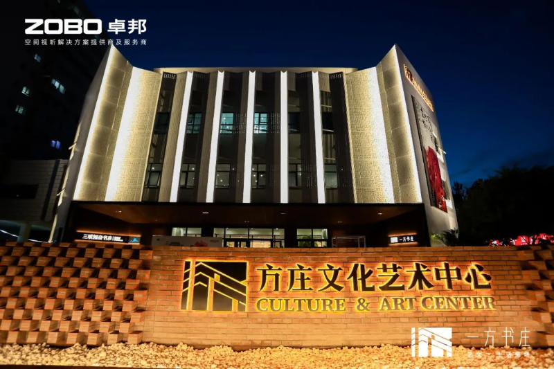 劇場舞臺音響設備的解決方案