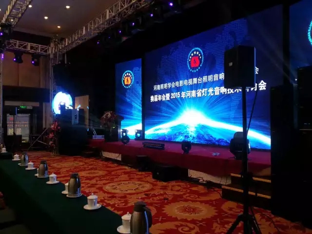 MONTARBO(蒙特寶)FULL系列案例之鄭州技術交流會