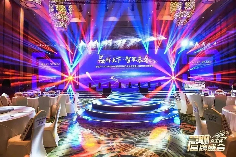 榮譽見證丨ZOBO卓邦旗下PRS、ZOBO雙品牌，榮膺十佳品牌榮譽