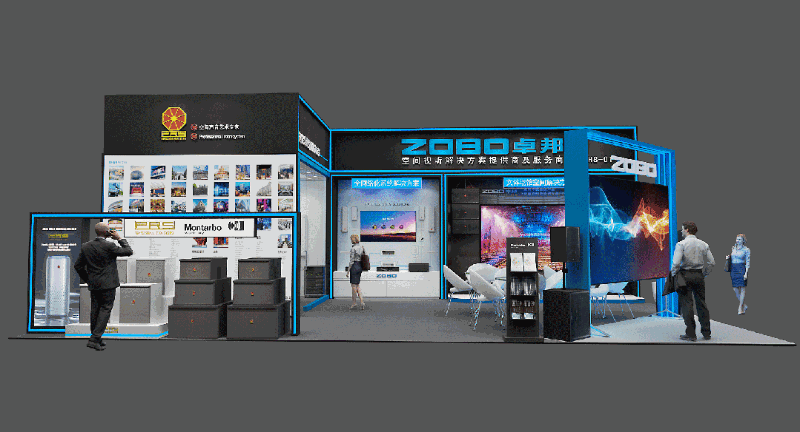 展會(huì)預(yù)告丨ZOBO卓邦誠(chéng)邀您 共赴2023北京InfoComm展！
