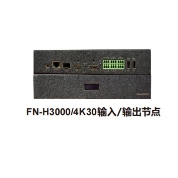 ZOBO 指揮中心 報(bào)告廳 FreeNet-分布式系統(tǒng) FreeNet分布式系統(tǒng)FreeNet-H4K30輸入/輸出 節(jié)點(diǎn)FN-H3000
