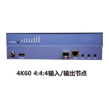 ZOBO 指揮中心 FreeNet-分布式系統(tǒng) FreeNet-S FN-S500TXFU