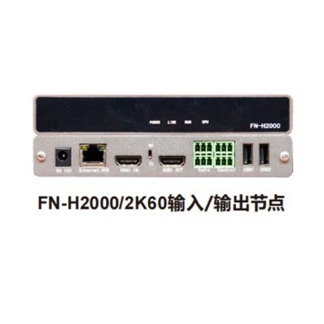 ZOBO 指揮中心 報(bào)告廳  FreeNet分布式系統(tǒng) FreeNet-H2K60輸入/輸出 節(jié)點(diǎn)FN-H2000