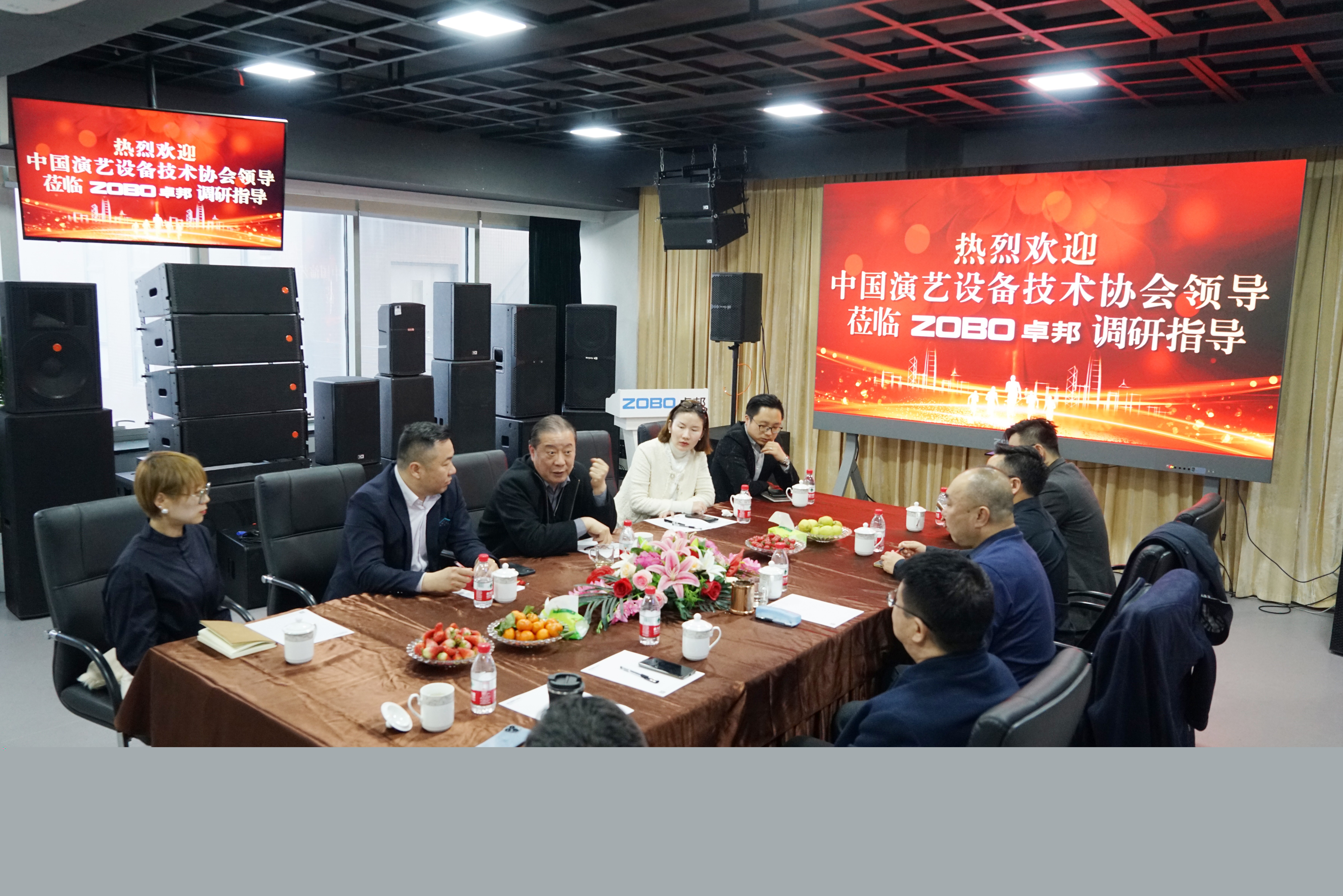 熱烈歡迎中國演藝設備技術協(xié)會理事長等領導一行蒞臨ZOBO卓邦調(diào)研指導